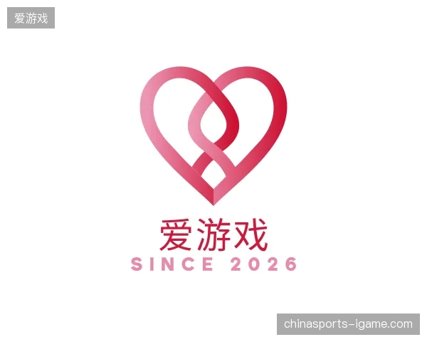 探索爱游戏官方入口