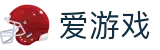 爱游戏（igame） - 官方网站首页